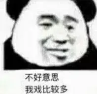 nonton bola tv apk Taois Mu melihat kesombongan puncak Yuan Ying dengan tongkat timah di tangannya dan wajah tua yang keriput.